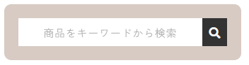 検索ボタン
