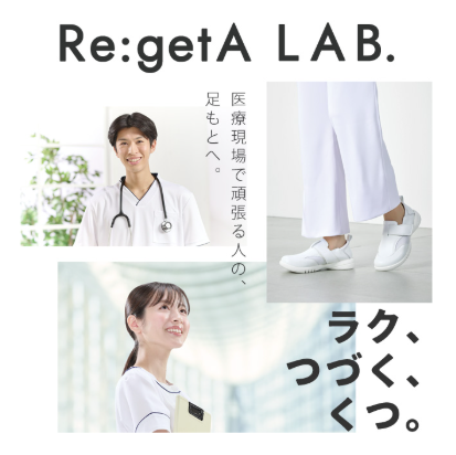 白衣を着た男性と女性の画像