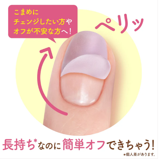 ジェルネイルがはがれている画像
