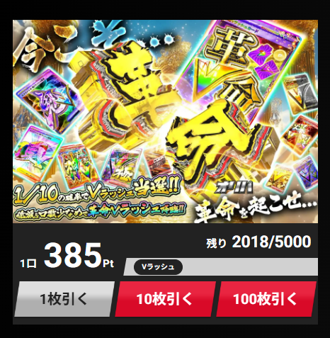 ポケモンオリパの案内