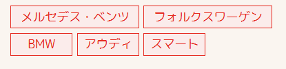 ドイツ車一覧