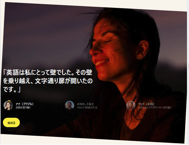 女性が目を閉じて笑っている