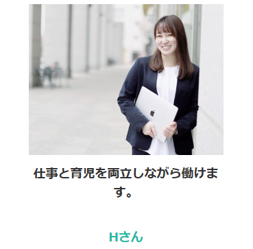 ノートパソコンを持って壁にもたれている女性