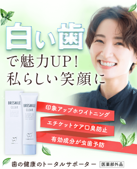 笑っている女性