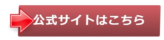 Webボタン