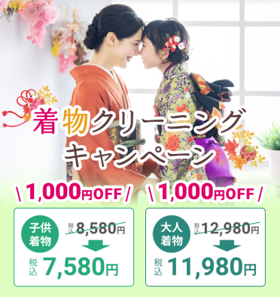 着物を着た女性が向かい合っている