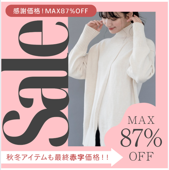 白いニットを着た女性が耳に手をあてて下を向いている