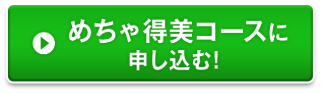 Webボタン