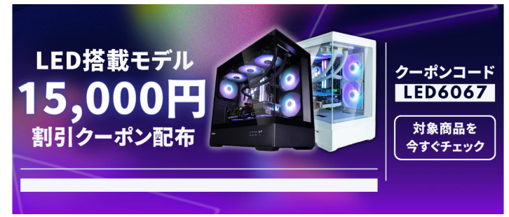 パソコンの画像