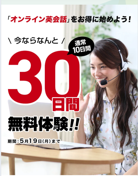 ヘッドセットを付けてパソコンで会話をしている女性
