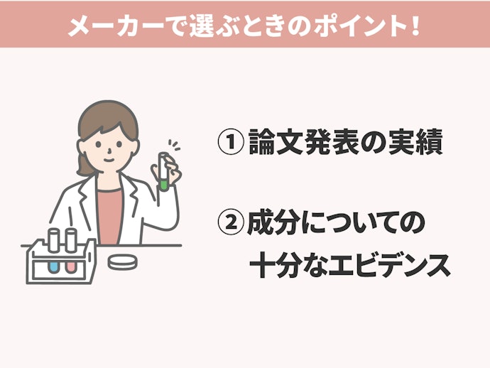 女性の薬剤師のイラスト