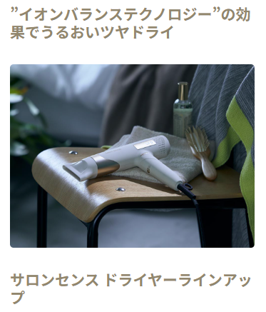 ドライヤーの画像
