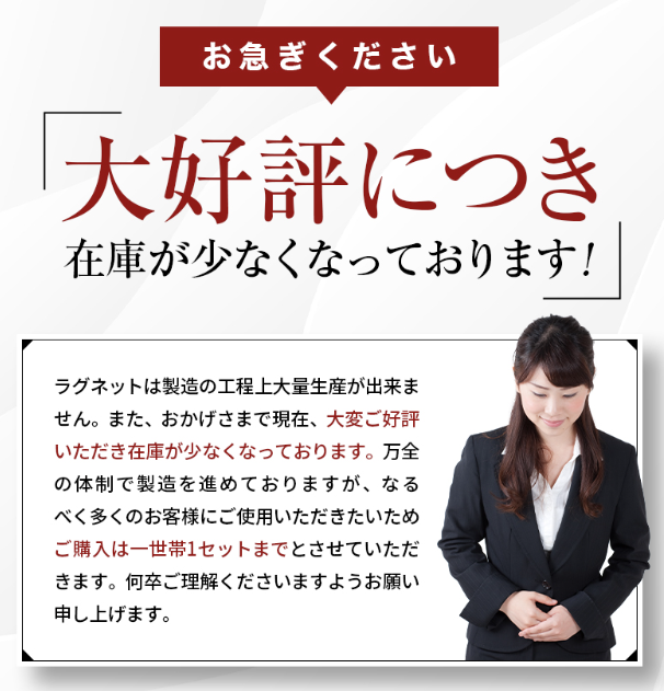 女性がお辞儀をしている画像