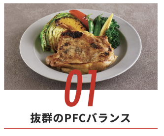 チキンソテーの画像