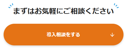 Webボタン