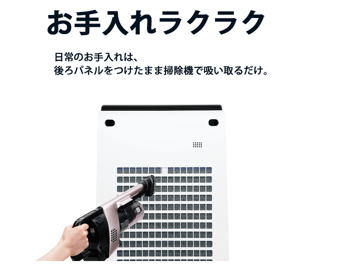 フィルターを掃除している画像
