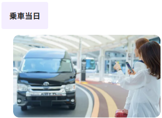 車の画像