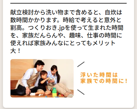 家族の画像