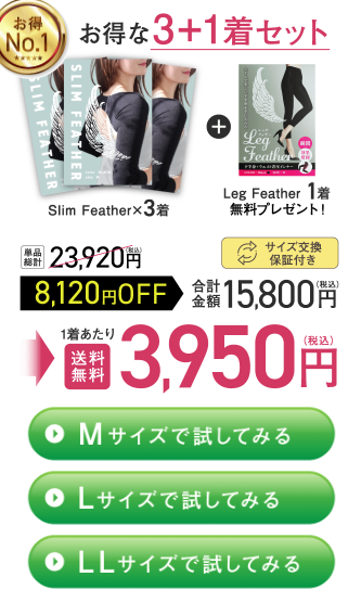 注文ボタン