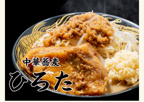 つけ麺の画像