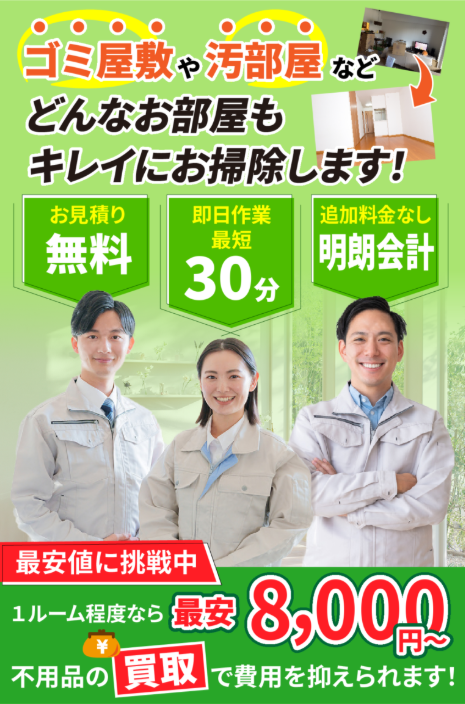 作業服を着た男性と女性