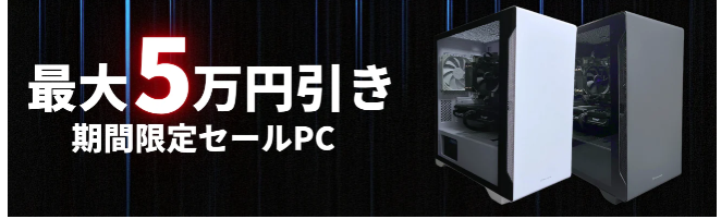 パソコンの画像