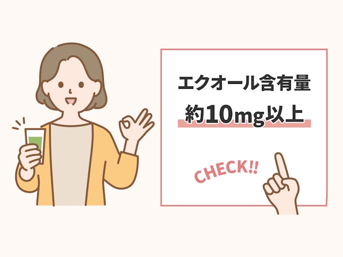 女性が手にコップを持っているイラスト