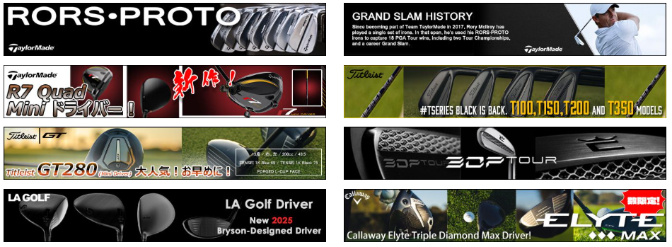 ゴルフクラブの画像