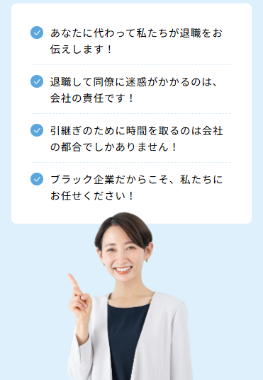 人差し指をたてている女性