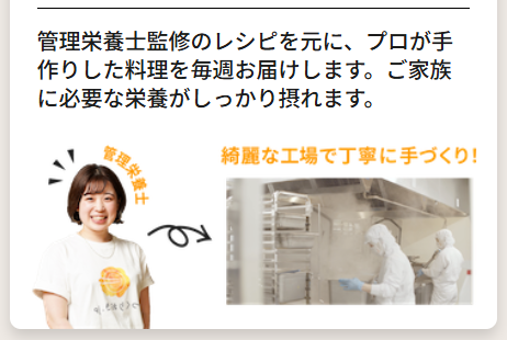 栄養士の女性