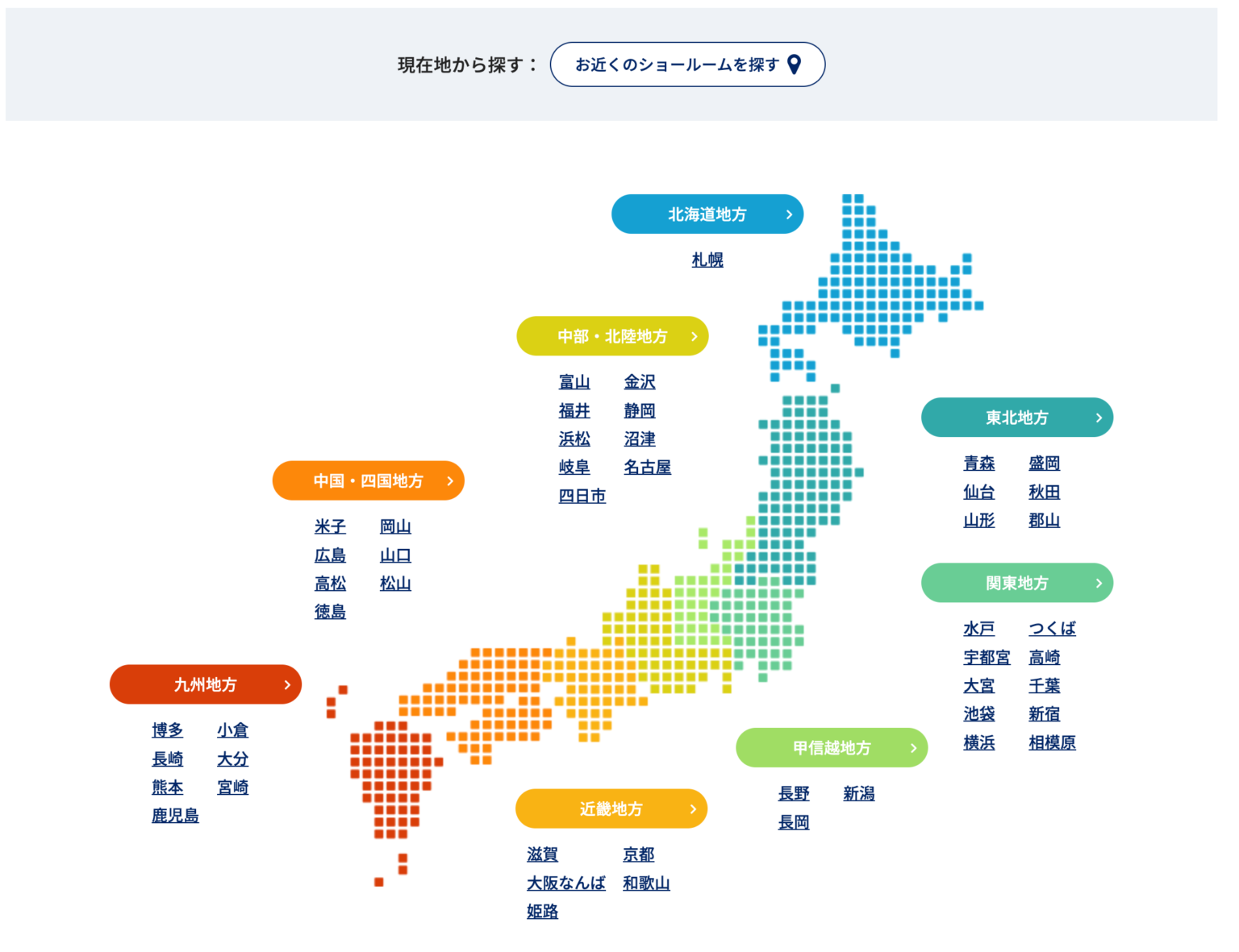 日本地図のイラスト