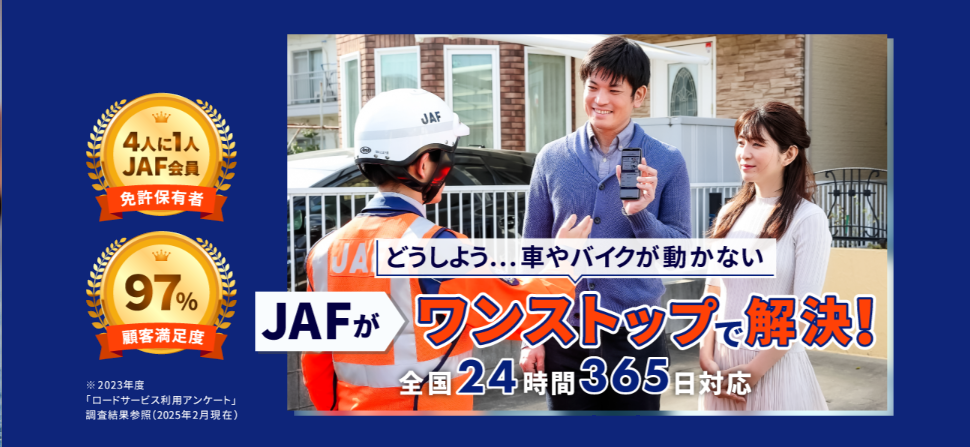 男性と女性がレスキュー隊員と話しをしている