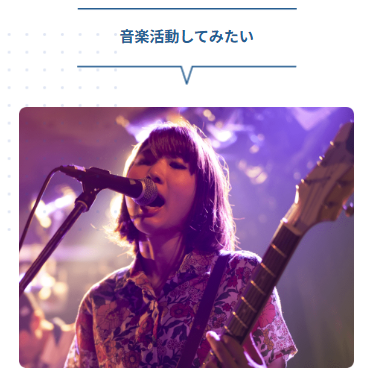 ギターを弾きながら歌っている女性