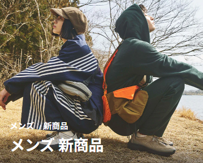 背中を合わせてしゃがんでいる男女