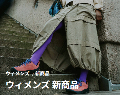 階段の途中で立っている人