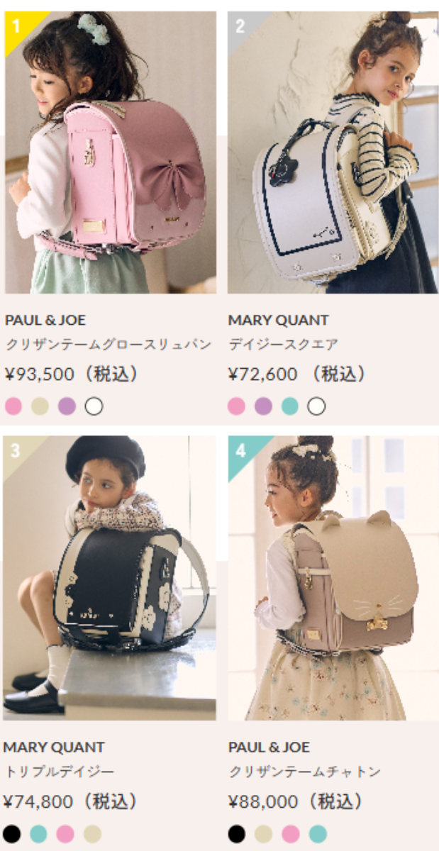 ランドセルを背負っている女の子