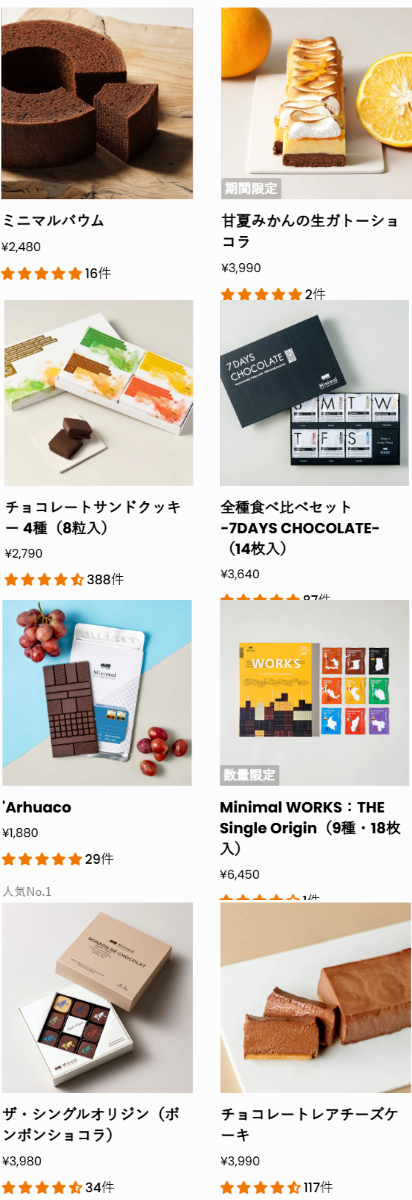 チョコレートとクッキーの画像