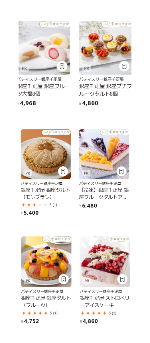 ケーキの画像