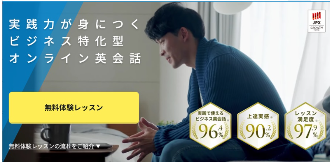 男性がソファに座ってノートパソコンを見ている