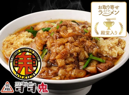 ラーメンの画像