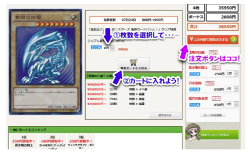 カードの査定依頼方法の手順