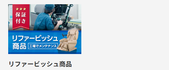 商品一覧の画像