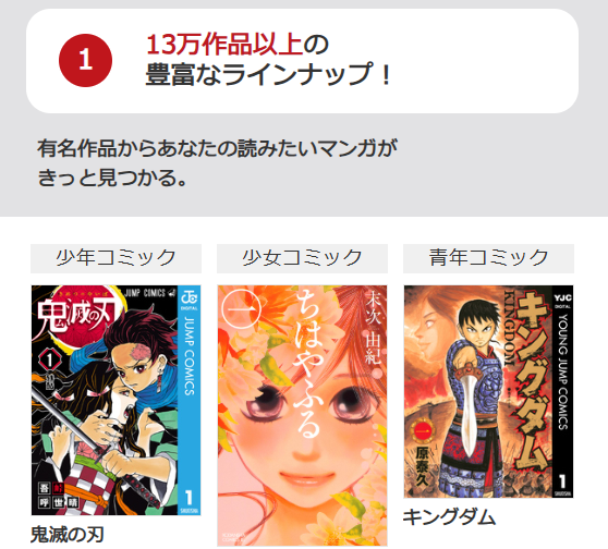 マンガの表紙のイラスト