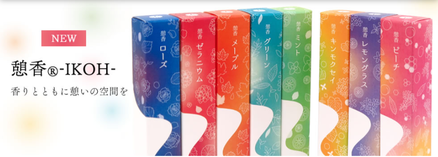 お香の画像