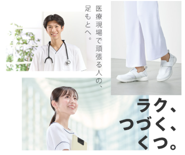 看護士、看護婦の画像