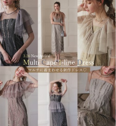 ドレスを着た女性