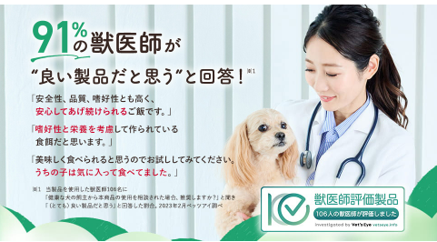 獣医師が犬を抱っこしている画像
