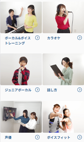 歌を歌っている人