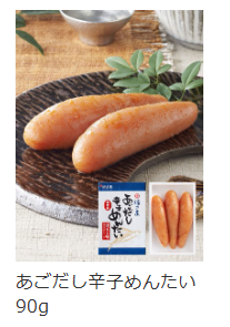 あごだし辛子めんたいの画像