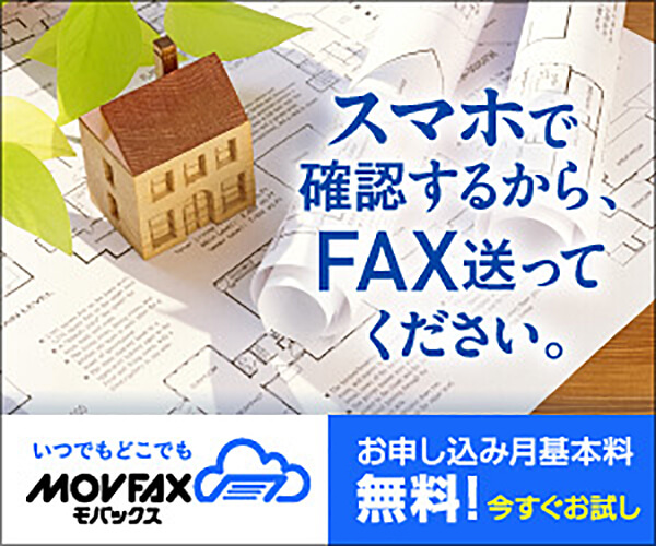 モバックスの広告画像